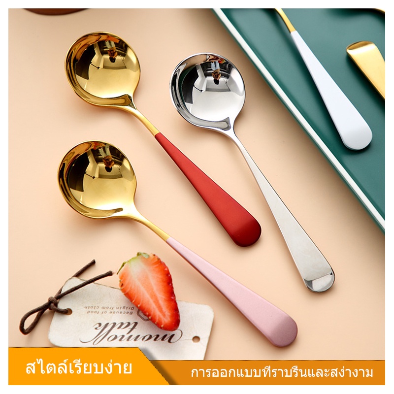 ผลิตจากวัสดุ ช้อนสแตนเลส A1110กลม ซุป กินข้าว เกาหลี ซุปด้ามจับยาว