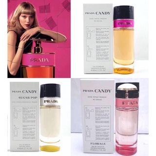 prada candy EDP 80ml  กล่องเทสเตอร์  น้ำหอมแท้