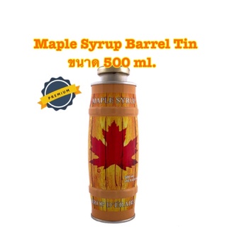 Turkey Hil Maple Syrup Barrel Tin Canada Grade A ขนาด 500 ml.