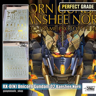 [ D.L Model ] Water decal P05 ดีคอลน้ำสำหรับ RX-0(N) Unicorn Gundam 02 Banshee Norn (PG)