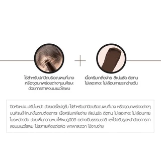 Cathy Doll แฮร์ไลน์คูชั่น 2g เคที่ดอลล์