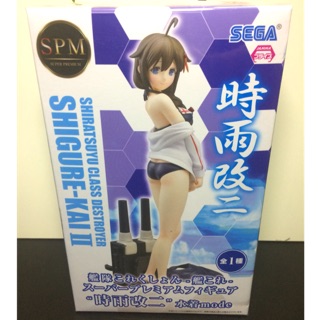 Shigure Kai II Kantai Collection ของ🇯🇵แท้ มือ 1 สูง 26 CM