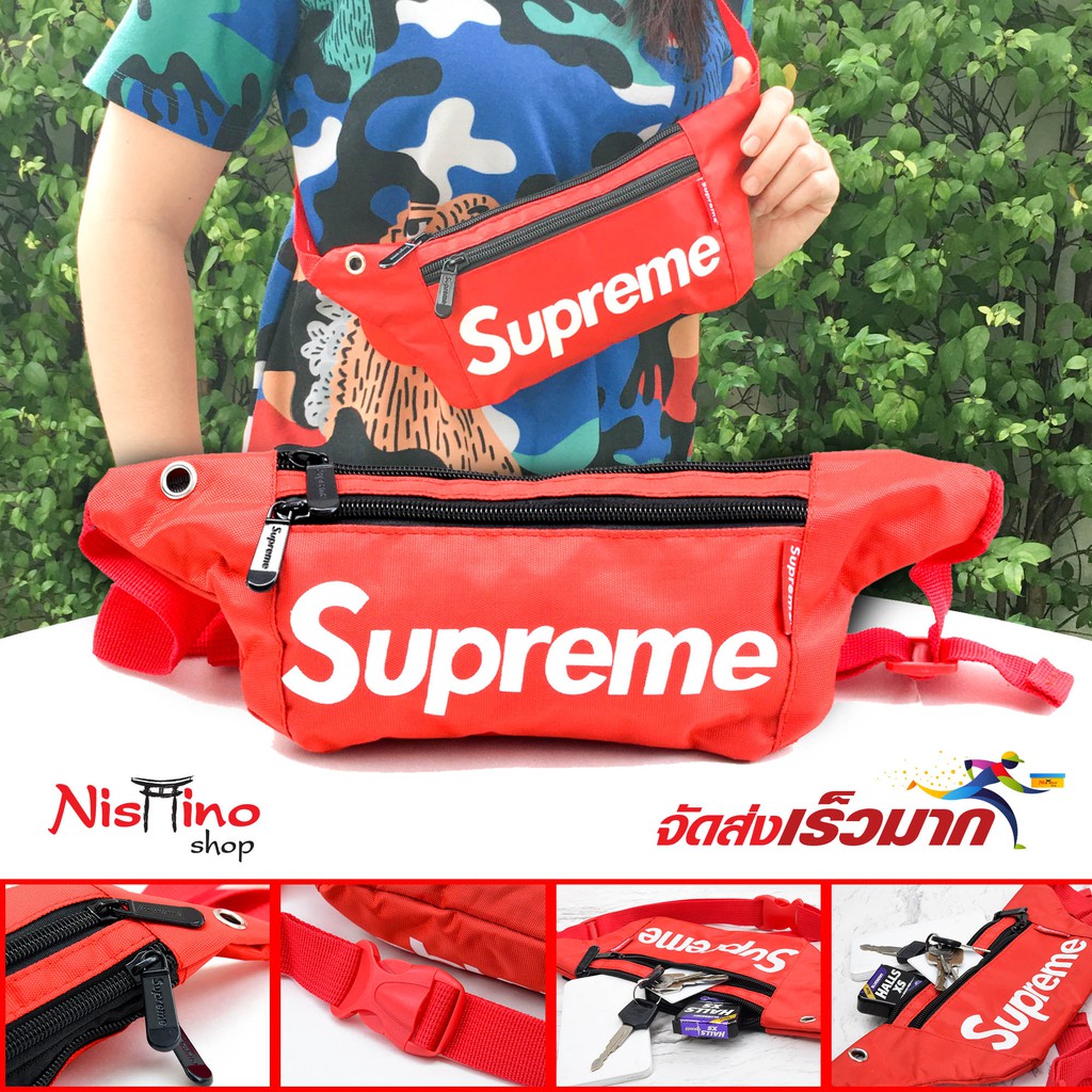 กระเป๋าสะพายข้าง และคาดเอว Supreme_NSN-601 (มีหลายสี)