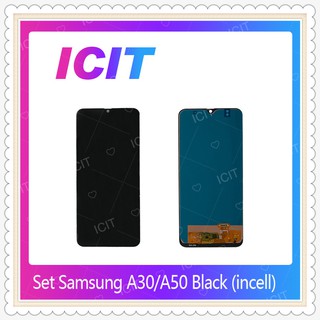 Samsung A50S / A50 / A30  (incell) สแกนไม่ได้ค่ะ อะไหล่หน้าจอพร้อมทัสกรีน หน้าจอ LCD Display Touch Screen ICIT