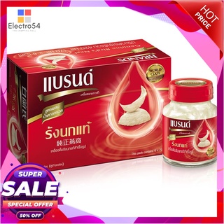 แบรนด์ เครื่องดื่มรังนกแท้สำเร็จรูป สูตรคลาสสิคผสมน้ำตาลกรวด 70 มล. x 6 ขวดเครื่องดื่มเพื่อสุขภาพBrands Birds Nest Cla