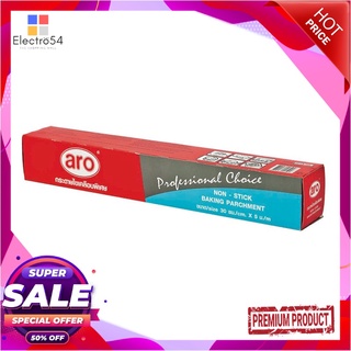 เอโร่ กระดาษไขเคลือบพิเศษ ขนาด 30 ซม. x 5 ม.aro Extra Wax Paper 30 cm X 5 m