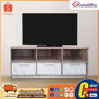 ชั้นวางทีวี TV-1613 ขนาด 1.6 เมตร ไม้ปาติเกิ้ลปิดผิวอย่างดี แข็งแรง ทนทาน สามารถถวางทีวีได้สูงสุด 75 นิ้ว
