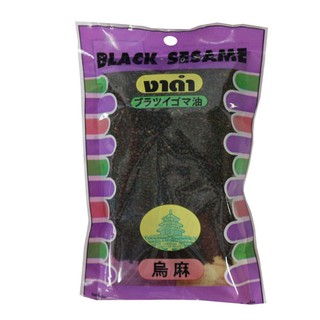 Black Sesame 110g  ซื้อ 1 ฟรี 1 Black Sesame 110g ซื้อ 1 ฟรี 1