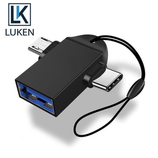 Luken OTG Type C อะแดปเตอร์ 2in1 Micro USB เป็น USB C แฟลชไดรฟ์ โทรศัพท์ เมาส์ เชื่อมต่อสาย USB