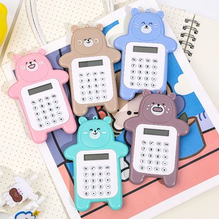 มินิเครื่องคิดเลขน้องหมีน่ารัก ขนาดพกพา (Calculator) เครื่องคิดเลข 8 หลัก