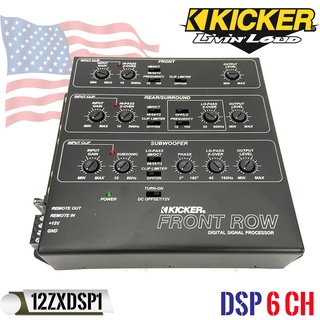 ชุดปรับแต่งเสียงคุณภาพดี 6ชาแนลตัวท้อป KICKER 12ZXDSP1