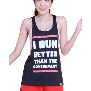 เสื้อวิ่ง เสื้อกล้ามออกกำลังกาย Run Better Than Government Unisex / Twist Tank