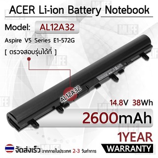 รับประกัน 1 ปี - แบตเตอรี่ โน้ตบุ๊ค แล็ปท็อป Acer AL12A32 AL12A72 2600mAh สำหรับ V5-431 V5-471 V5-531 V5-571 Battery