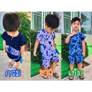 ชุดผ้ามัดย้อมเด็ก ราคาถูก