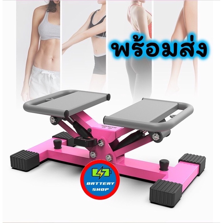 🧍‍♀️สินค้าพร้อมจัดส่ง ‼️🧍‍♀️เครื่องออกกำลังกายที่บ้าน side stepper RUNWE เครื่องออกกำลังกายวีเจจ๋า (