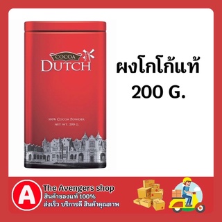 FUstore [ของแท้/พร้อมส่ง] 200G ตราโกโก้ดัทช์ โกโก้ชนิดผง cocoa powder ผงโกโก้แท้ เจ โกโก้ดิบ ขนมหวาน ช็อคโกแลต