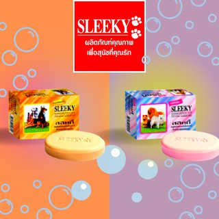 สลิคกี้ (Sleeky) สบู่อาบน้ำสุนัข 75g