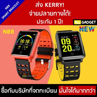 นาฬิกาสมาร์ทวอช (Smart Watch) เพื่อสุขภาพ N88-SMART BRACELET