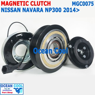 คลัชคอมแอร์ นิสสัน นาวาร่า NP300 2014 - 2019 ดีเซล MGC0075 Clutch Nissan NAVARA Diesel ลูกปืน NSKแท้ หน้าครัช มู่เล่คลัช