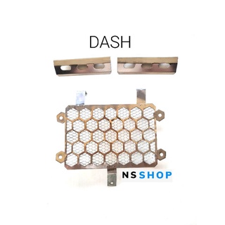 ตะแกรงหม้อน้ำแดท แดทเก่า แดทตัวแรก DASH