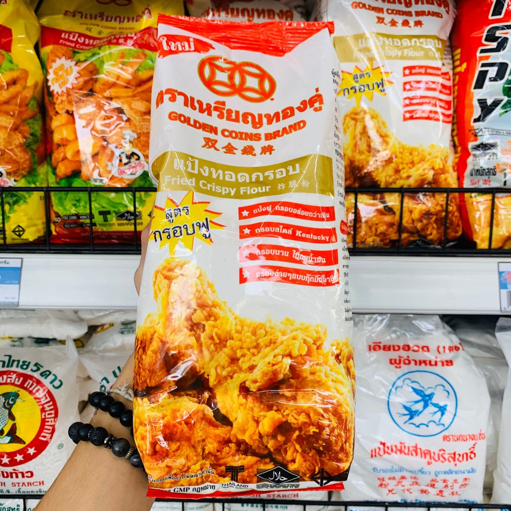 แป้งทอดกรอบ เหรียญทองคู่ 1000 กรัม ( 1 ลัง X 10 ถุง )