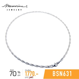 Memorine Jewelry สร้อยคอเงินแท้ 925 สไตล์อิตาลี (S) : BSN631