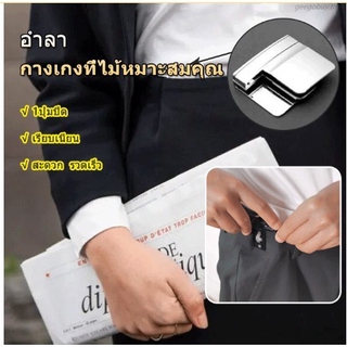 Geegobuy เข็มขัดล่องหนพร้อมหัวเข็มขัด