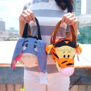 กระเป๋าถือ Pooh หมีพูห์ &amp; Piglet พิกเล็ท &amp; Eeyore ลาอียอร์ &amp; Tigger ทิกเกอร์ 7นิ้ว