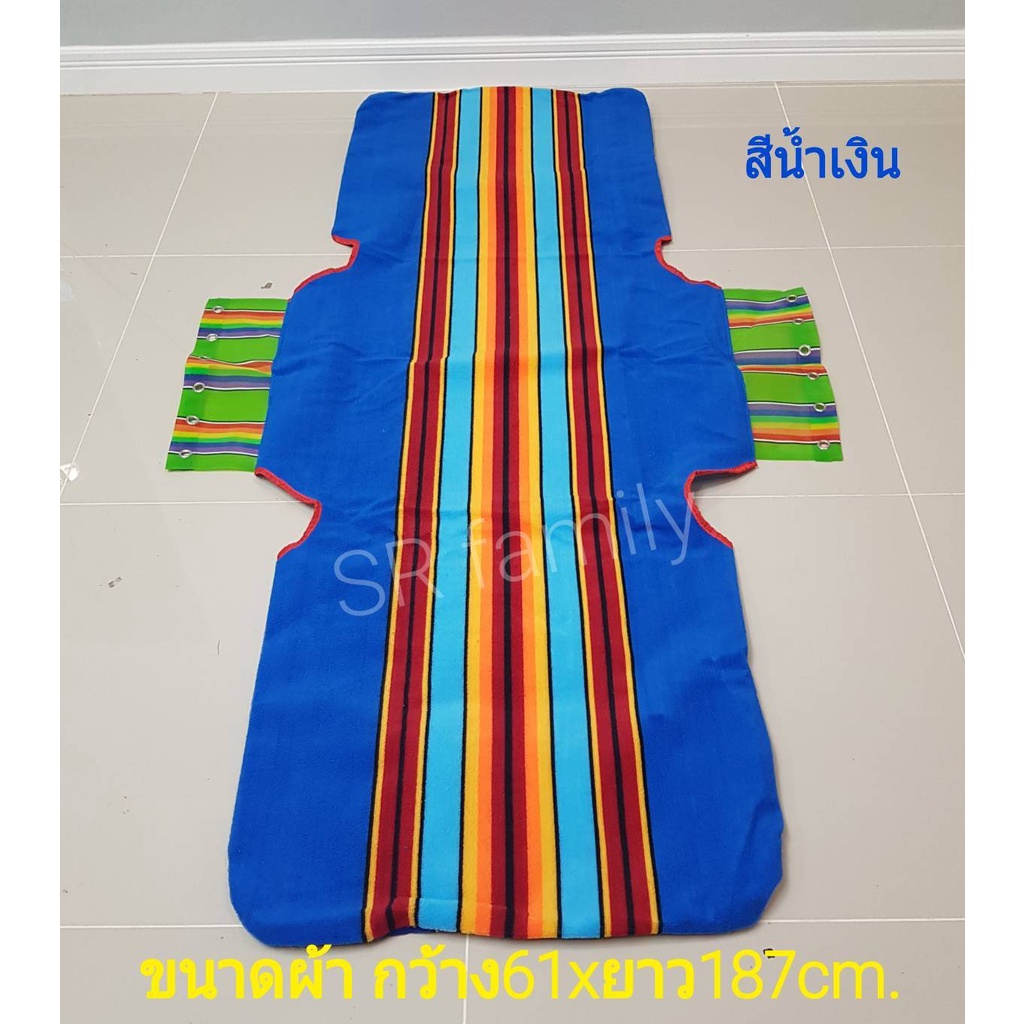 ผ้าสำหรับเปลี่ยนเตียง3พับ(เฉพาะผ้าไม่รวมเตียง)มี2สี ขนาดผ้า61x187cm. ส่งไวมีเก็บปลายทาง