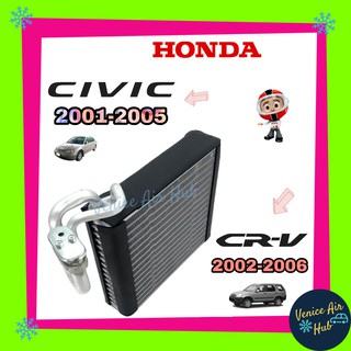 คอล์ยเย็น ตู้แอร์ HONDA CIVIC 01 - 05 2001 ไดเมนชั่น CRV 02 - 06 STREAM 2002 - 2006 เกรดอย่างดี คอยแอร์ คอล์ยแอร์ แผงคอล