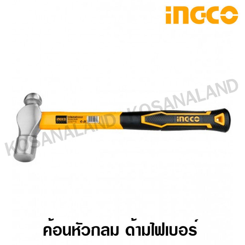 INGCO ค้อนหัวกลม ด้ามไฟเบอร์ 16 ออนซ์ ( รุ่น HBPH88016) / 24 ออนซ์ ( รุ่น HBPH88024) ( Ball Pein Hammer ) - ฆ้อน