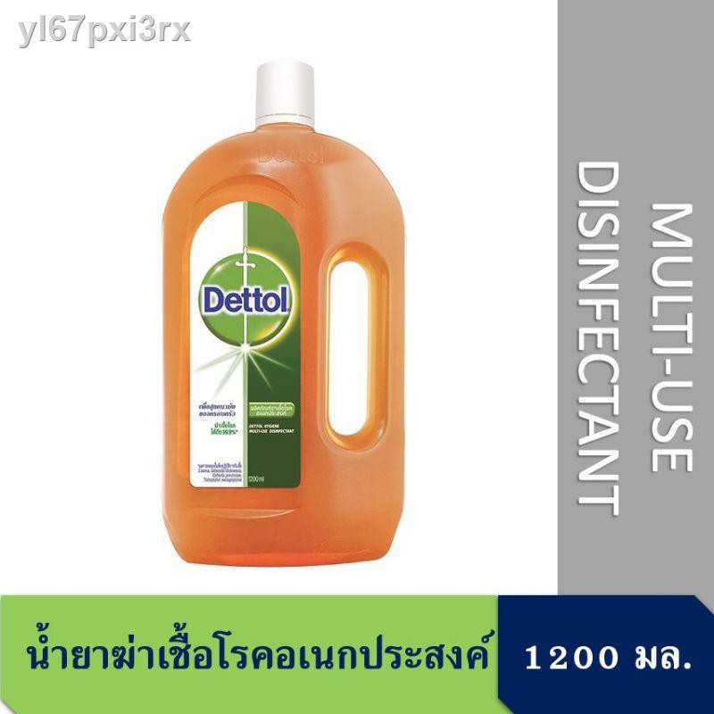 ❡ஐ❆Dettol Hygiene Multi-Use Disinfectant 750ml. / 1200ml. น้ำยาถูพื้น น้ำยาฆ่าเชื้อโรคอเนกประสงค์เดทตอล 750มล.