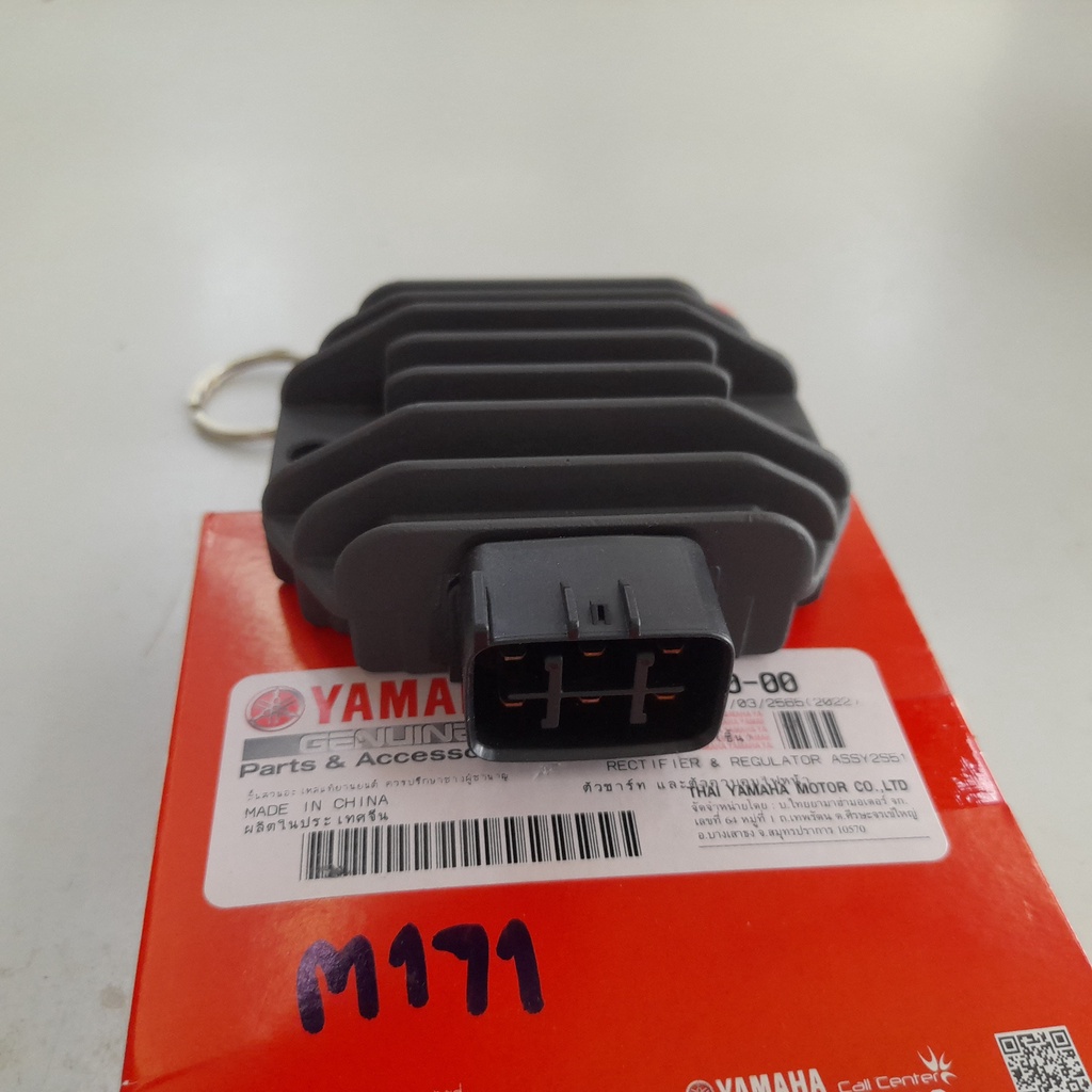 2S5H196000  แผ่นชาร์ท Spark135 i สปาร์ค135 หัวฉีด แท้ YAMAHA ตัวชาร์ท และตัวควบคุมไฟหน้า 2S5-H1960-00 - รูปที่ 3