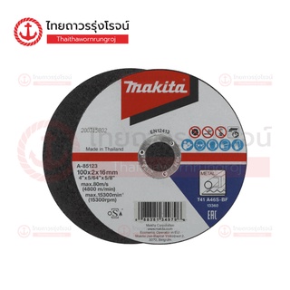 MAKITA ใบตัดไฟเบอร์ ตัดเหล็ก 100x2mm A46S A-85123 / 180x2.5mm A30R A-85329 |ชิ้น| TTR Store