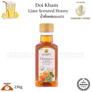 Doi Kham Lime Scented Honey 230g. น้ำผึ้งผสมมะนาว