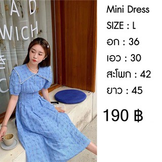 Mini Dress ปกใหญ่สีฟ้า น่ารัก Size L