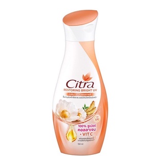 Citra Restoring Bright UV Lotion ซิตร้า รีสตอร์ริ่ง ไบร์ท ยูวี โลชั่นบำรุงผิวกาย 150 มล.