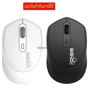 Signo เม้าส์ไร้สาย ไร้เสียงคลิ๊ก เมาส์บลูทูธ BM-190 Mouse Bluetooth and Mouse Wireless เป็น เม้าส์ 2 ระบบ ประกัน 1ปี