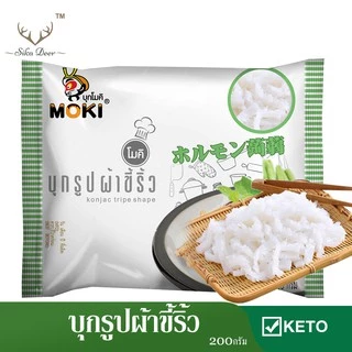 MOKI บุกเพื่อสุขภาพ ขนาด 200g บุกวุ้นเส้น เส้นใหญ่ บะหมี่ สปาเก็ตตี้ เส้นแบน คีโต คลีน Keto clean konjic shinach noodle