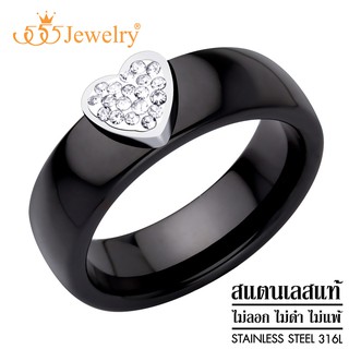 555jewelry แหวนแฟชั่นดีไซน์เรียบเก๋ สแตนเลสสตีล แท้ ประดับรูปหัวใจ CZ รุ่น MNC-R926 (R6)