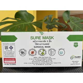 หน้ากากอนามัย🇹🇭สีเขียว sure mask(เลือกขนส่งได้)