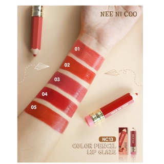 ✏️NC13 COLOR PENCIL LIP GLAZE