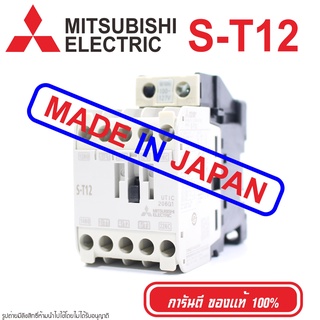 S-T12 MITSUBISHI S-T12 MAGNETIC S-T12 CONTACTORS S-T12 แมกเนติกคอนแทกเตอร์ S-T12 MITSUBISHI S-T10 แมกเนติก S-T12 s-t12