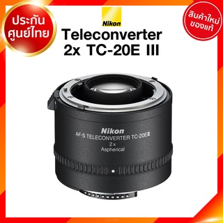 Nikon Teleconverter TC-20E 2.0x III รุ่น 3 Lens เลนส์ กล้อง นิคอน JIA ประกันศูนย์ *เช็คก่อนสั่ง