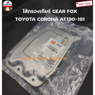 GearFox ไส้กรองเกียร์ออโต้ TOYOTA CORONA AT190-191 เบอร์ 1523007