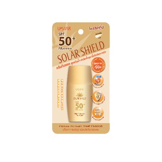 Ustar Solar Shield High Protection Sun Care SPF50+ PA++++☀️ 25 ml.สูตรกันน้ำ