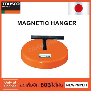 TRUSCO : TKC-13 (232-1041) MAGNETIC HANGER ที่แขวนแม่เหล็ก