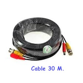 CCTV CABLE 30M (0385)