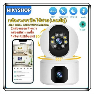 ICSEEกล้องวงจรปิด(เลนส์คู่) Q11 IP Wi-Fi กล้องสมาร์ทโฮมในร่มการรักษาความปลอดภัยการเฝ้าระวังกล้องวงจรปิด360 PTZ เด็กพี่เล