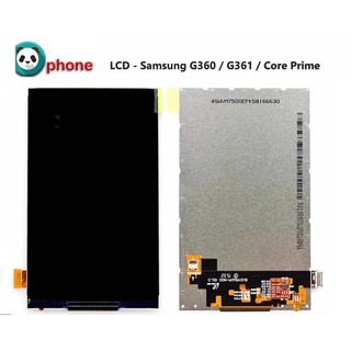 จอ G360/G361,หน้าจอ, LCD - Samsung G360 / G361 / Core Prime (จอเปล่า)